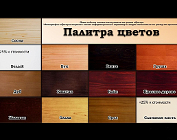 Изображение товара Столик туалетный Рубин красное дерево на сайте adeta.ru
